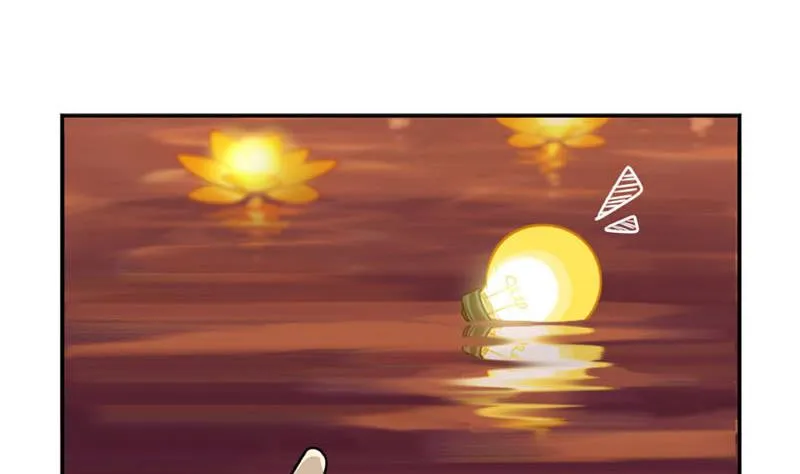 中元节 第49页
