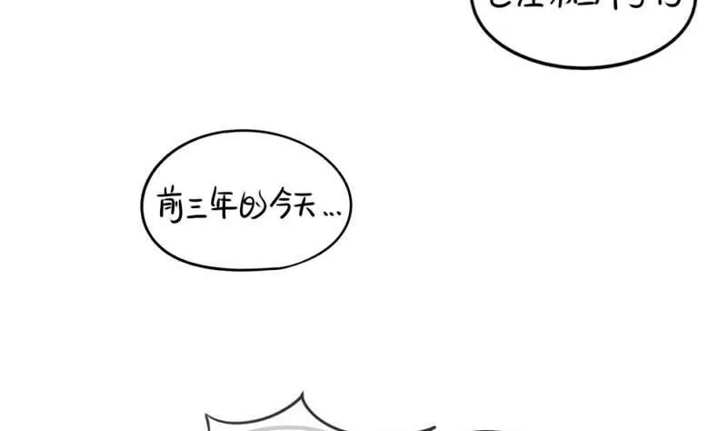 四周年 第5页