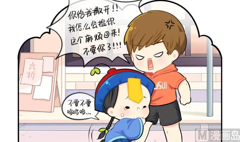 四周年 第6页