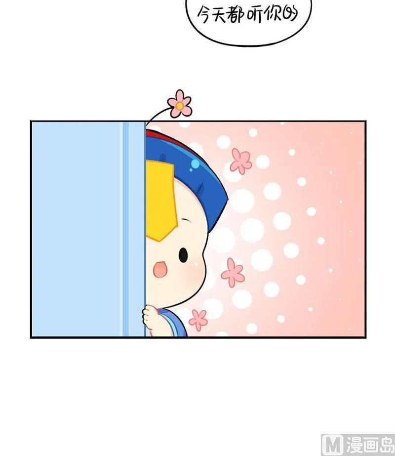 四周年 第15页