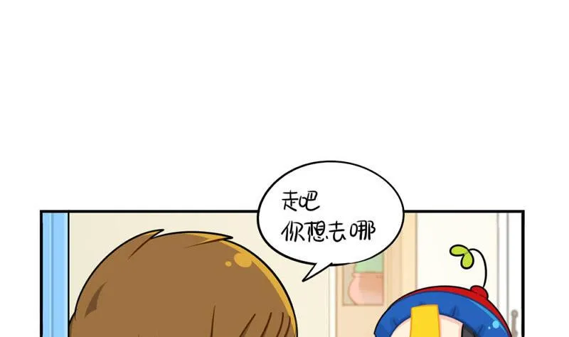 四周年 第16页