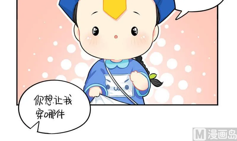 四周年 第18页