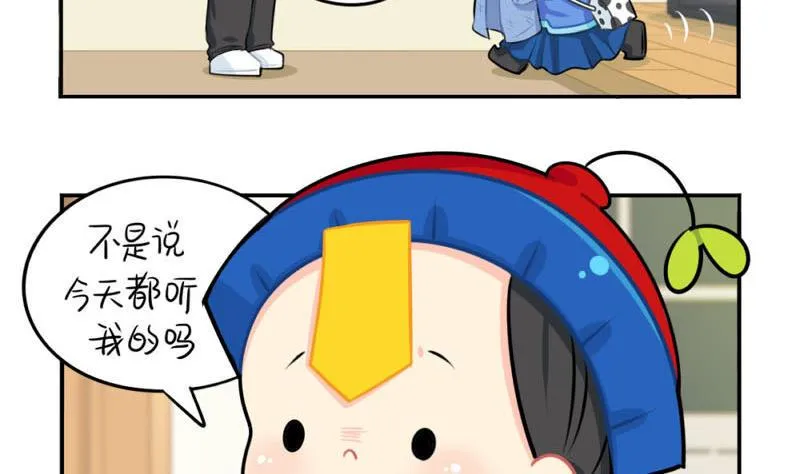 四周年 第20页
