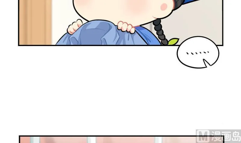 四周年 第21页