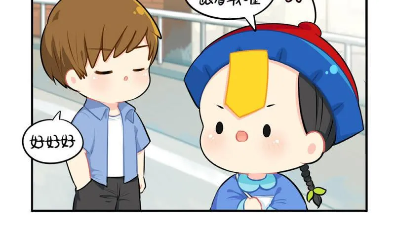 四周年 第23页