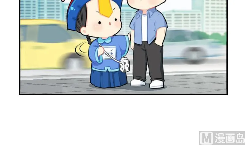 四周年 第27页