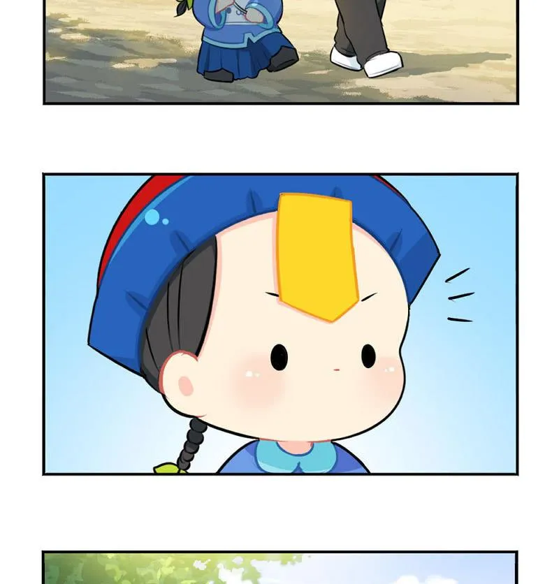 四周年 第29页