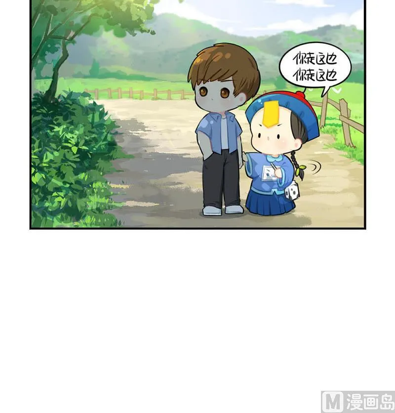 四周年 第30页