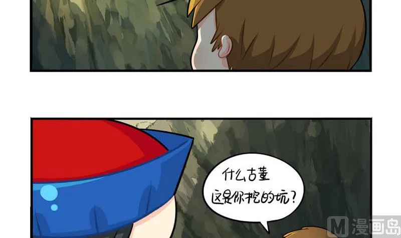四周年 第39页