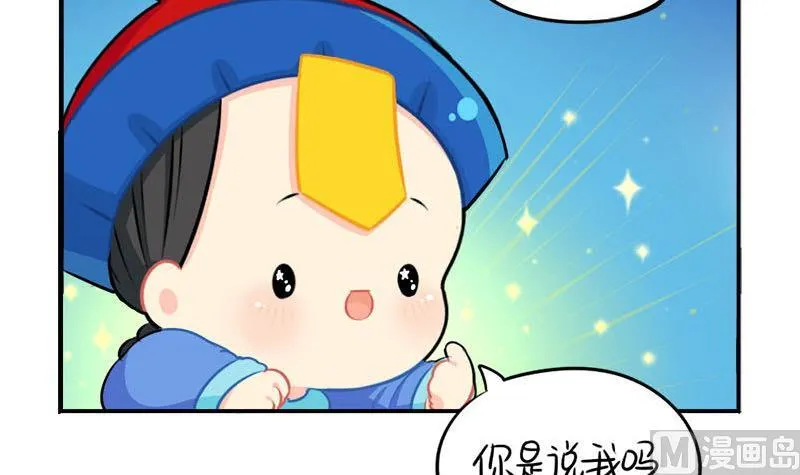 四周年 第45页