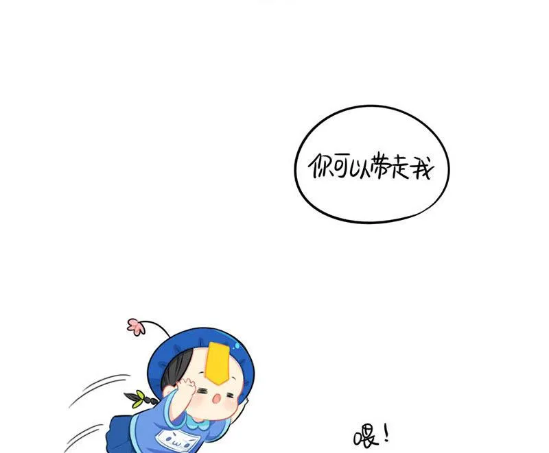 四周年 第47页