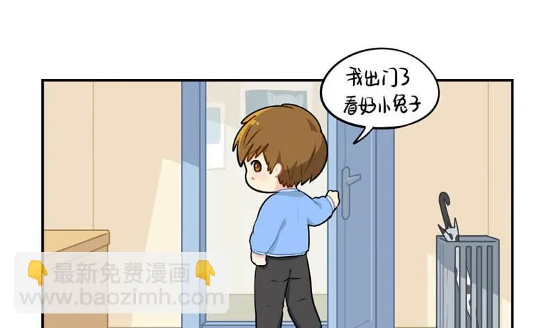 2018年中秋 第10页