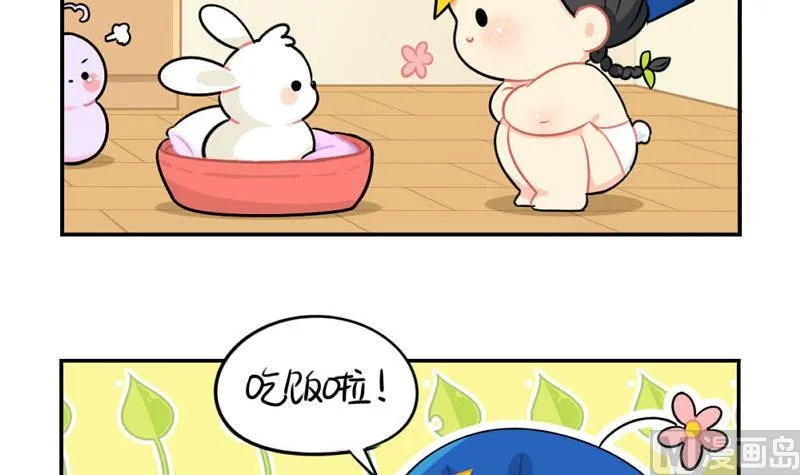 2018年中秋 第12页