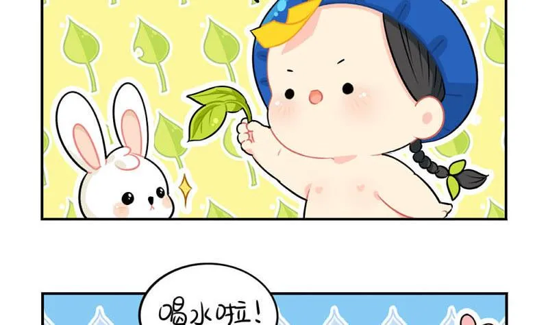 2018年中秋 第13页