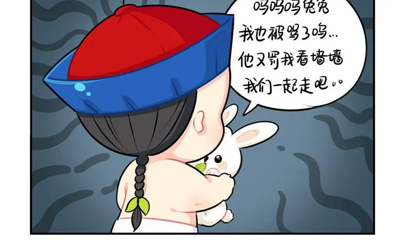 2018年中秋 第26页