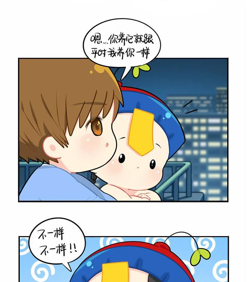 2018年中秋 第31页