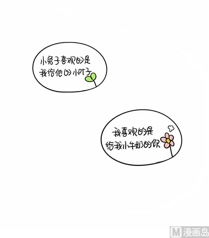 2018年中秋 第33页