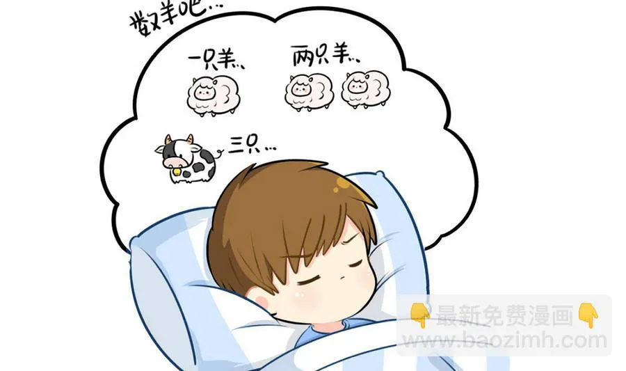 睡不着怎么办 第4页