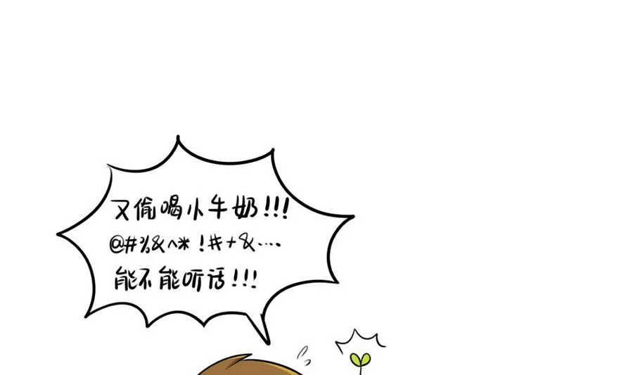 睡不着怎么办 第11页