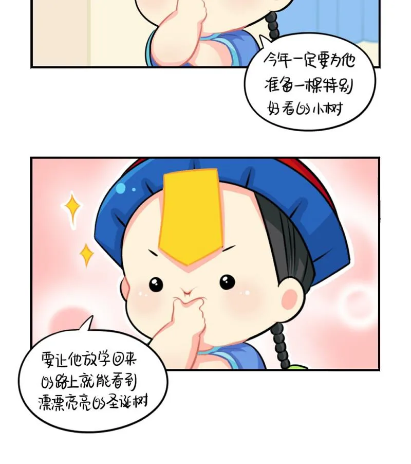2018圣诞节 第11页