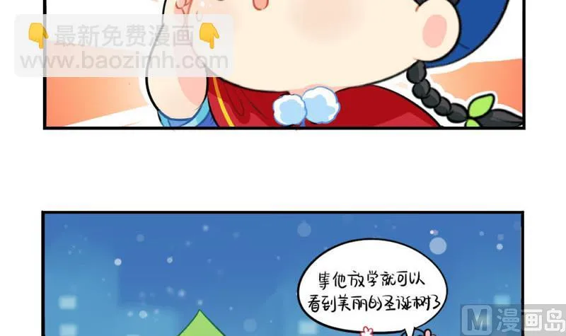 2018圣诞节 第15页
