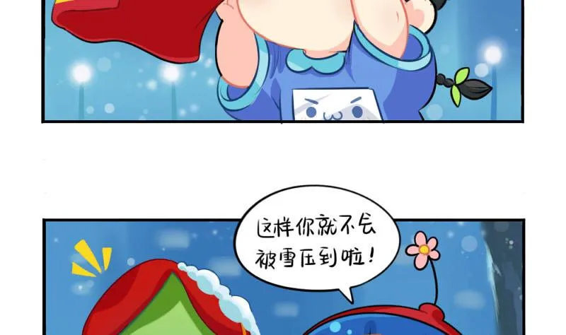 2018圣诞节 第20页