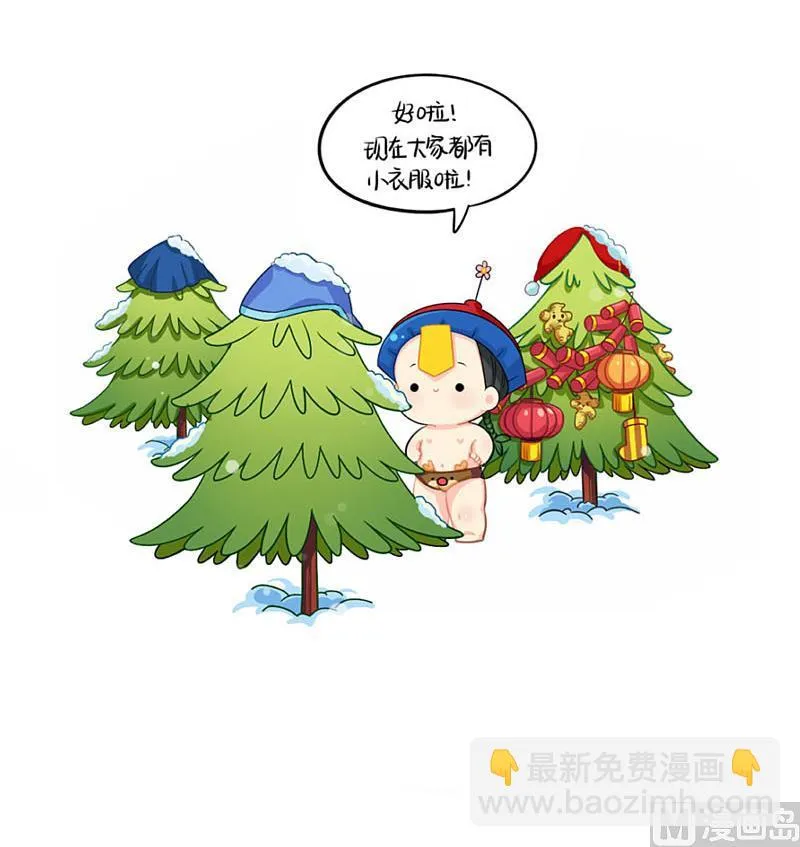 2018圣诞节 第27页