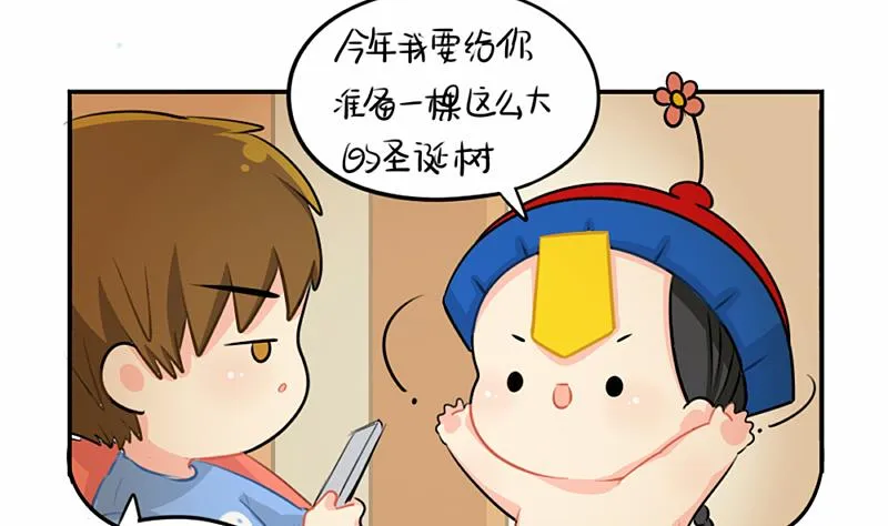 2018圣诞节 第38页