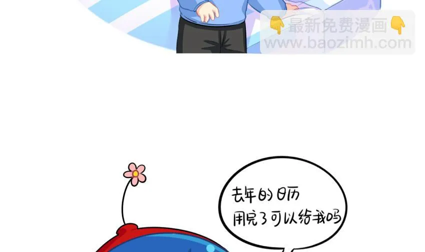 台历 第5页