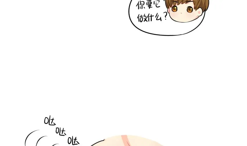 台历 第7页