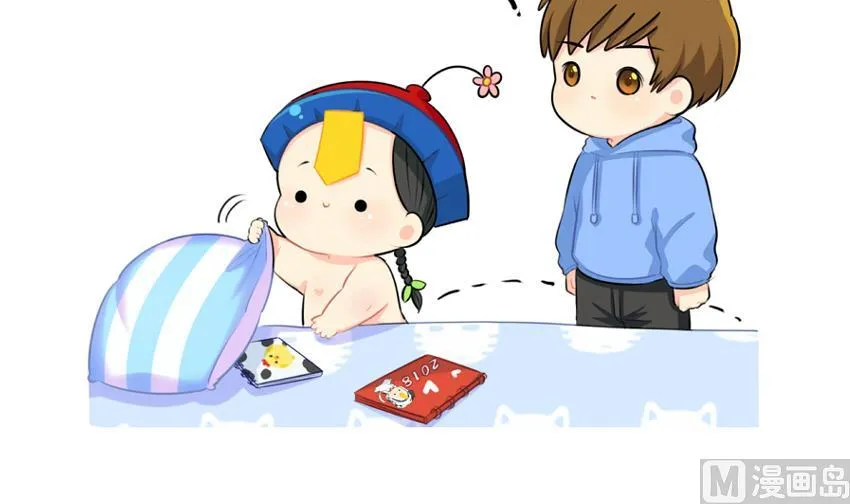 台历 第9页