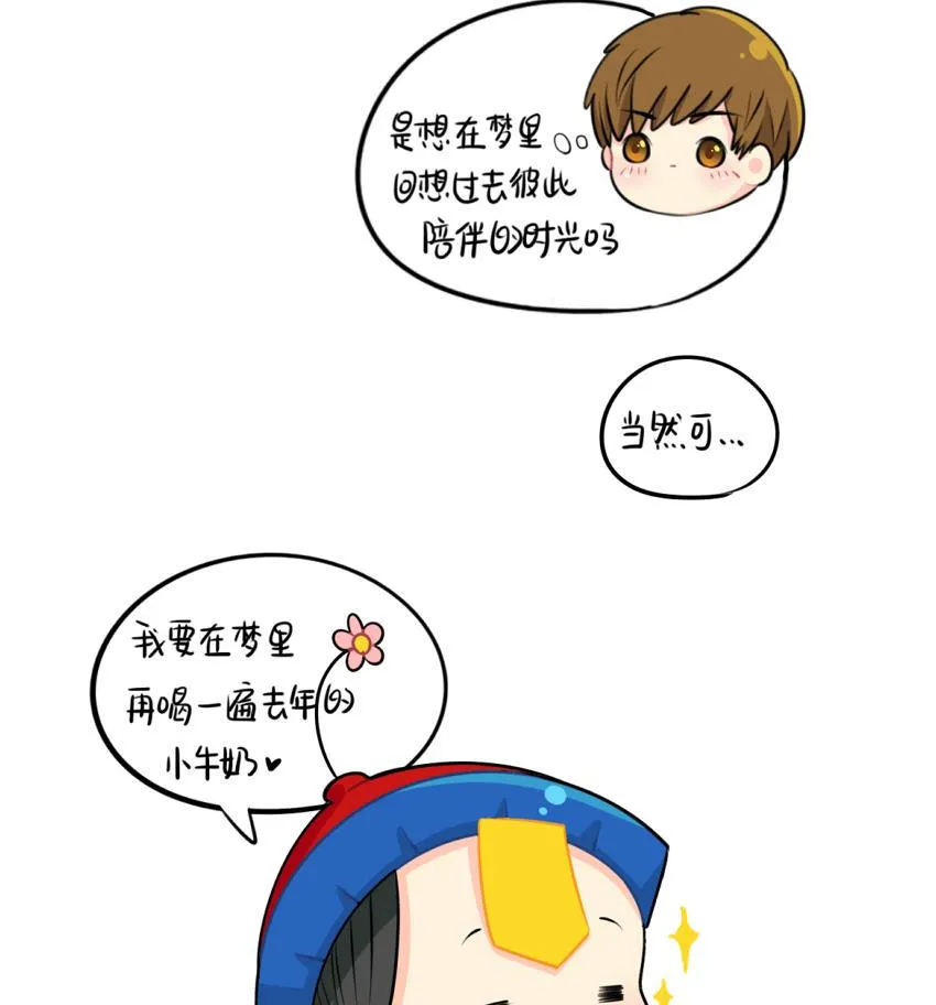 台历 第11页