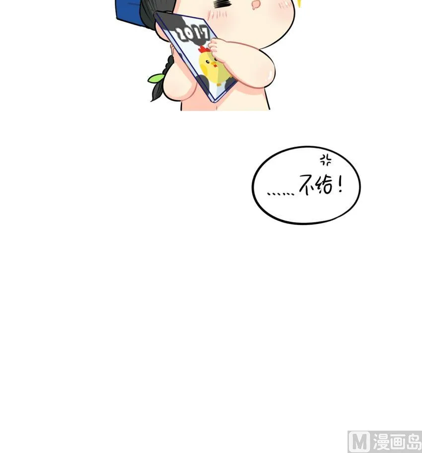 台历 第12页