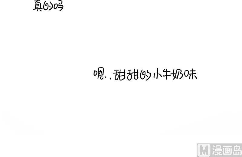 元宵节-小汤圆 第12页