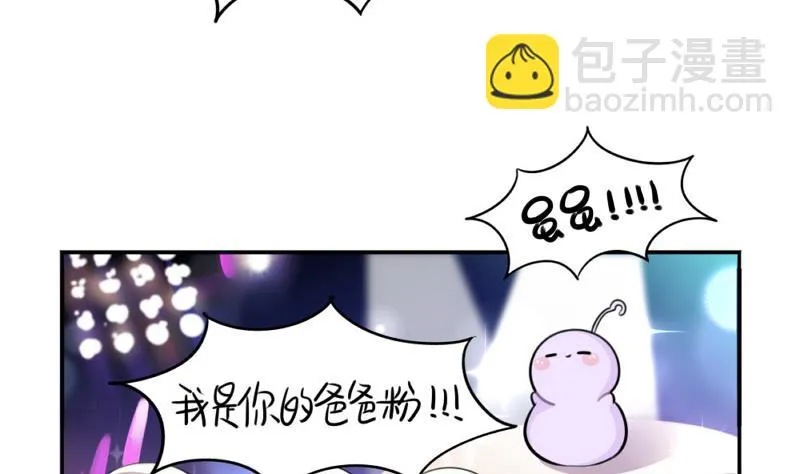 追星 第2页