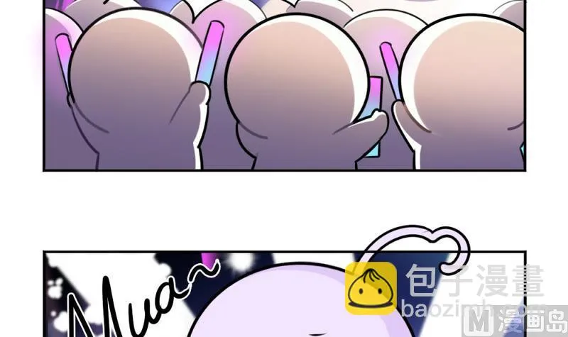 追星 第3页