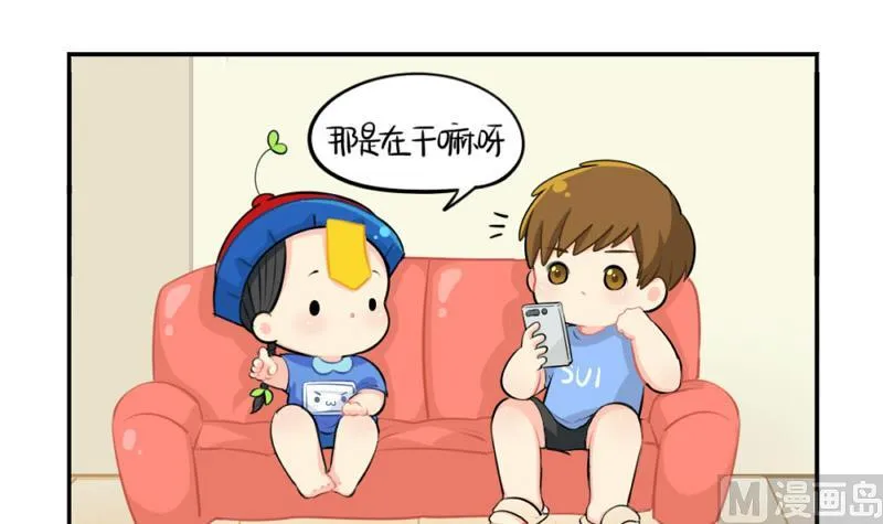 追星 第6页