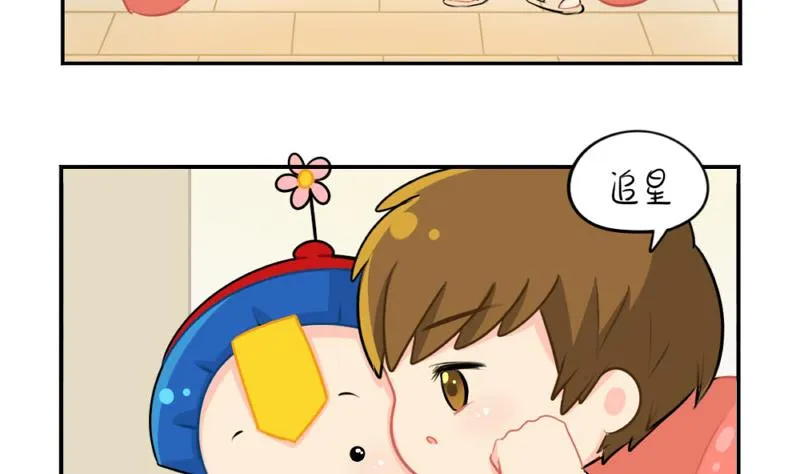 追星 第7页