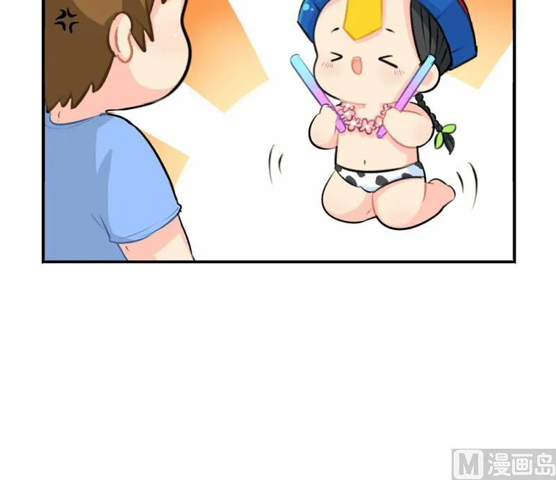 追星 第15页