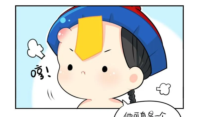 追星 第19页
