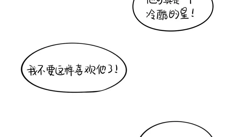 追星 第20页