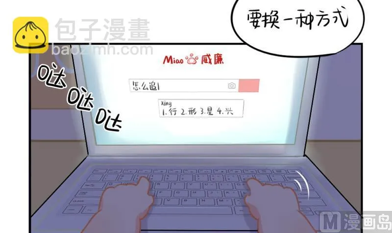 追星 第21页