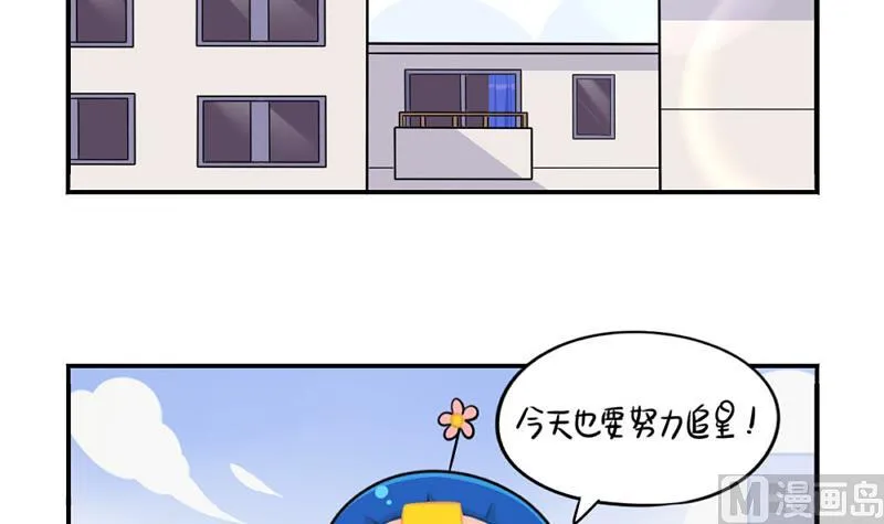 追星 第24页