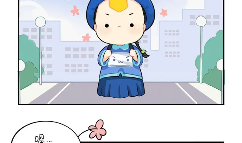 追星 第25页