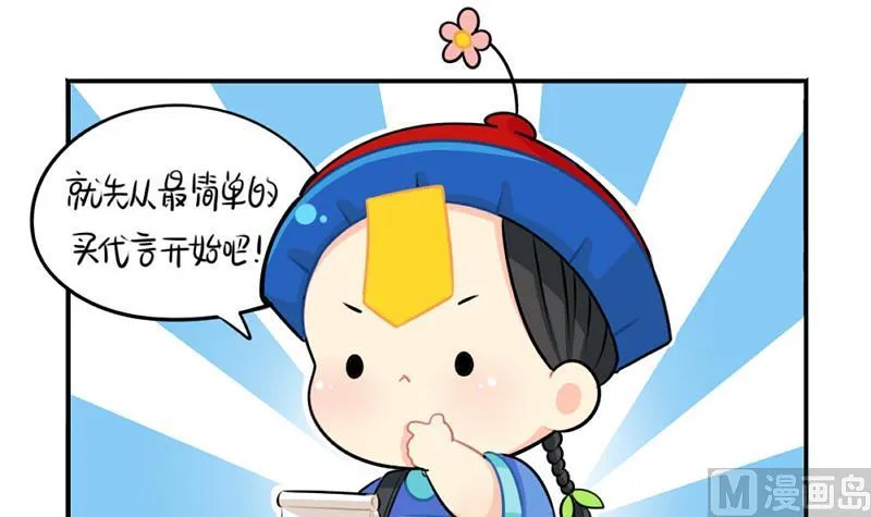 追星 第27页