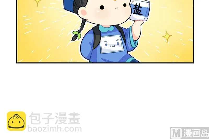 追星 第30页