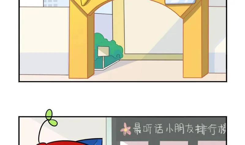 追星 第32页