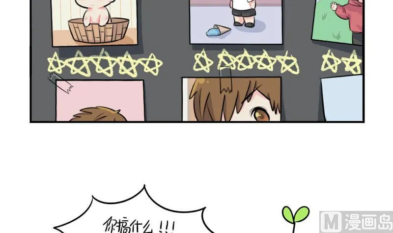 追星 第39页