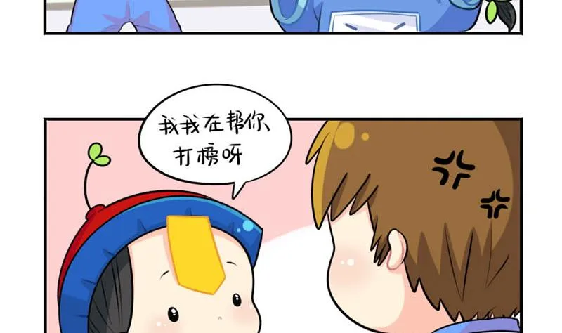 追星 第41页