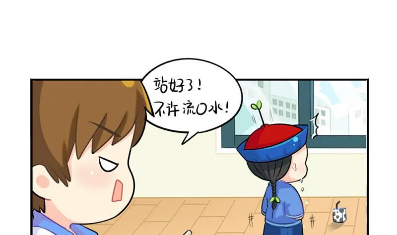 追星 第44页